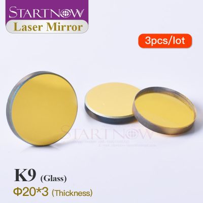 Startnow 3pcs/lot K9 Laser Mirror Dia 20 3mm Glass With Golden Coating Reflective Lens For 40w Laser CO2 Carving Machine Parts