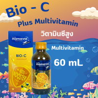 มามารีน คิดส์ ไบโอซี บูสเตอร์ Mamarine Bio C มามารีน MAMARINE KIDS BOOSTER BIO-C PLUS MULTIVITAMIN 60 ml 1 ขวด วิตามินซี วิตามินเด็ก