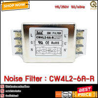 Noise Filter KEILS CW4L2-6A-R ,6A 220V Terminal