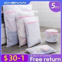 【YF】 5Packs Thickened set Laundry Bag For Washing Machine Clothing Care Net Underwear