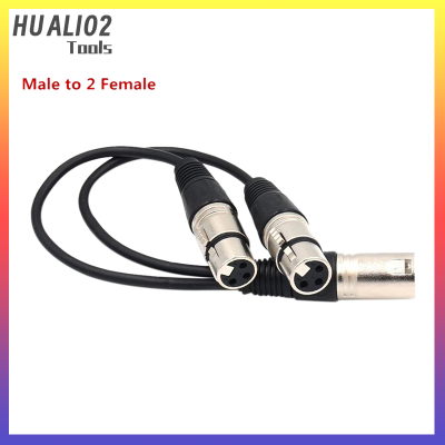 HUALI02 3-PIN XLR MALE TO Dual XLR FEMALE Y splitter สายอะแดปเตอร์เสียงสำหรับไมโครโฟน