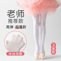 ☾✺卐 dancing thin summer practise special white pantyhose girls dance leggings children silk