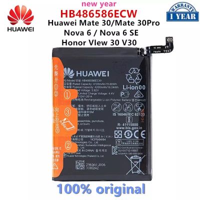 ต้นฉบับ แบตเตอรี่ แท้ Huawei Mate 30 / Mate 30 Pro / Nova 6 / Nova 6 SE / Honor View V30 HB486586ECW 4200mAh พร้อมชุดถอด+แผ่นกาวติดแบต หัวเว่ย โทรศัพท์ แบต