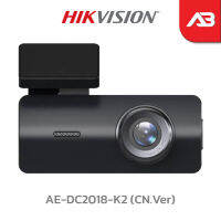 HIKVISION กล้องติดรถยนต์ 2 ล้านพิกเซล (1920 × 1080) รุ่น AE-DC2018-K2 (CN.Ver)