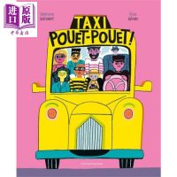 ELISA Gehin taxi pouet French Book taxi baby French original French childrens picture book story picture book imported book[Zhongshang original]