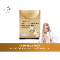 ?ส่งฟรี คอลลาเจน พี่เอ ศุภชัย A Secret Collagen มีฮาลาล