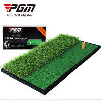 [PGM GOLF] พรมซ้อมไดร์ฟ ขนาด 30*60CM PGM รหัส DJD005 Driving Simulator mini golf hitting mat พรมซ้อมกอล์ฟ ขนาดเล็ก จัดส่งฟรีทั่วประเทศ