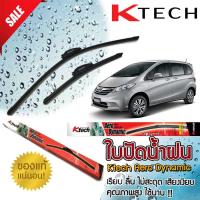 ใบปัดน้ำฝน HONDA Freed 2008 2009 2010 2011 2012 2013 2014 2015 ขนาด 26,14 By.K-Tech