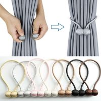 【CW】 2Pcs Magnetic Curtain Tieback Storage Tie Rope Buckle Clip for Bedroom Room Shower Window Accessories