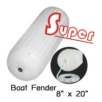 Super ทุ่นยาวข้างเรือ ทุ่นกันกระแทก Boat Fender Inflatable Vinyl Mooring Bumpers Guard Dock Docking - White