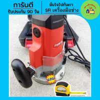 ชุดกระเป๋าเร้าเตอร์ Maktec รุ่น MT 362 พร้อมดอกและอุปกรณ์ แถมฟรี ตลับเมตร stanley เร้าเตอร์ เร้าเตอร์ไฟฟ้า เซาะไม้ เร้าเตอร์เซาะไม้ เร้าเตอร