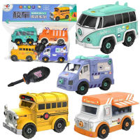 ProudNada Toys ของเล่นเด็ก รถบัส รถโรงเรียน 4 คัน ถอดประกอบ ASSEMBLE SCHOOL BUS NO.RL589-24D