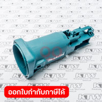 อะไหล่ 9556NB #50 MOTOR HOUSING