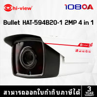 กล้องวงจรปิด Hiview HAT-594B20-1 Bullet Camera 2 MP 4 in 1