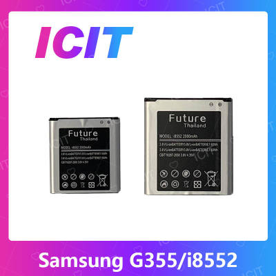 Samsung G355/I8552 อะไหล่แบตเตอรี่ Battery Future Thailand For Samsung g355/i8552 อะไหล่มือถือ คุณภาพดี มีประกัน1ปี สินค้ามีของพร้อมส่ง (ส่งจากไทย) ICIT 2020