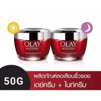 Olay Regenerist Micro-Sculpting Cream 10 g.