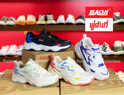 Baoji BJW 944 รองเท้าผ้าใบบาโอจิ รองเท้าผ้าใบผู้หญิง ผูกเชือก ไซส์ 37-41 ของแท้ สินค้าพร้อมส่ง
