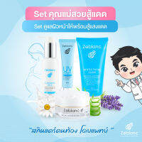 โปร summer 4 step คุณแม่สู้แดด (ครีมกันแดด+ครีมบำรุง+โฟมล้างหน้า+คลีนซิ่งมิลค์)