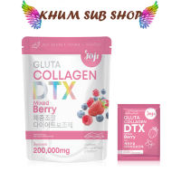 กลูต้า คอลลาเจน ดีทีเอ็กซ์ มิกซ์เบอร์รี่ Joji Gluta Collagen DTX Mixed Berry 200,000 mg.