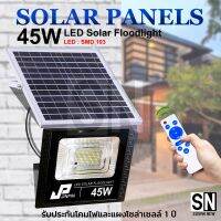 NL5R3BNQ ลดทันที 60.- เมื่อช้อปครบ 300.- JP-45W HOT SALES SOLAR LIGHTS LED ไฟโซล่าเซล ไฟแสงอาทิตย์ ไฟสปอตไลท์