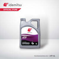 IDEMITSU Automatic Transmission ATF 4ลิตร