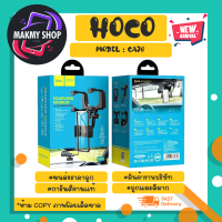 HOCO CA70 ที่วางโทรศัพท์กระจกมองหลัง ที่ึยึดโทรศัพท์ แบบติดกระจกมองหลัง พร้อมส่ง (270266)