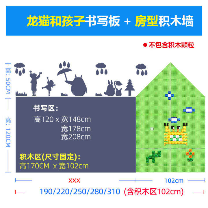 ผนังบล็อคก่อสร้างกระดานดำผนังแบบ2-in-1สติกเกอร์ติดผนังลายกราฟฟิตีแม่เหล็กไร้ฝุ่นใช้ได้กับเลโก้ชิ้นใหญ่บล็อคก่อสร้าง