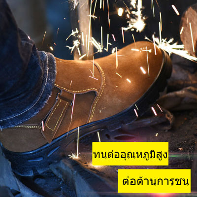 【UpSurge】 ✨ สินค้าขายดี✨ จัดส่งจากกรุงเทพฯ 🚚 รองเท้าเชื่อมผู้ชาย ประกันแรงงาน หัวเหล็ก รองเท้านิรภัยกันกระแทก รองเท้าหนัง