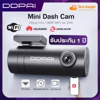 [ศูนย์ไทย] DDPAI Mini Dash Cam 1080P กล้องติดรถยนต์ กล้องหน้ารถ กล้องหน้ารถยน์ กล้องติดรถ กล้องรถยนต์ 1080p, 140 Wide Angle,Car Camera G-Sensor,ช่วงไดนามิกกว้าง (WDR) กลัองติดรถยนต์