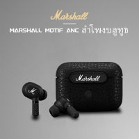 {COUNTER AUTHENTIC} MARSHALL MOTIF ANC BLUETOOTH/WIRELESS IN-EAR HEADPHONES WARRANTY FOR 3 YEAR