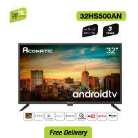 [2022 New Android TV] LED HD Android 11 รุ่น 32HS500AN 32 นิ้ว (รับประกัน 3 ปี) Voice Contro แอลอีดี แอนดรอยด์