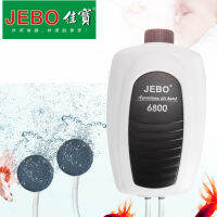 JEBO พิพิธภัณฑ์สัตว์น้ำปั๊มลมปรับปริมาณอากาศอัดอากาศออกซิเจน Airpump เต้าเสียบเดียวและคู่220-240โวลต์เดซิเบลต่ำ