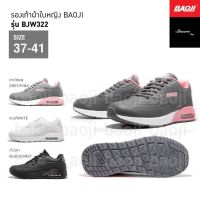 s06l5u  ผ่อน 0%  Baoji รองเท้าผ้าใบ รุ่น BJW322 (สีเทา/ชมพู, ขาว, ดำ/เทา)