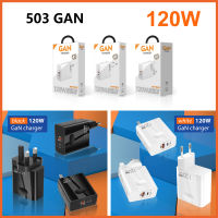 เครื่องชาร์จโทรศัพท์มือถือ Gallium Nitride GaN 120W โปรโตคอลเต็มรูปแบบ PD + USB หลายชาร์จไฟเข้าเร็วพอร์ตหัว Charger Laptop