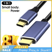 USB C ฮับ Type-C เข้ากันได้กับ HDMI 8K 60Hz สายอะแดปเตอร์1.8M Usb-C เข้ากันได้กับตัวแปลง Forhdmi