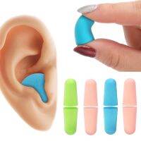 Anti-Noise Sleeping Ear Plug Earplugs For Sleep Special Mute Soft Sponge Soundproof Ear Protection Noise Reduction Eartip