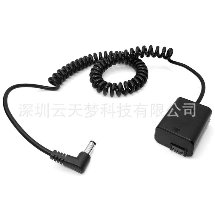 cod-5525-interface-spring-line-fw50-pw20-fake-suitable-for-pw20-adapter
