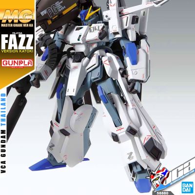 BANDAI GUNPLA MASTER GRADE MG 1/100 FA-010A FAZZ VER KA โมเดล กันดั้ม กันพลา VCA GUNDAM