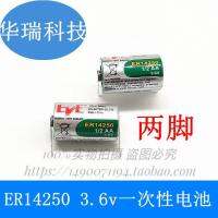 ใหม่❧แองซัม☍ER14250พลังงานลิเธียมแบบใหม่มิเตอร์น้ำความจุ3.6V