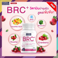 โปรโมชั่นส่งฟรี!!!NBL บีอาร์ซี+ วีจีแคปซูล (1 กระปุก 30 แคปซูล) NBL BRC Plus 30 Caps พร้อมส่ง