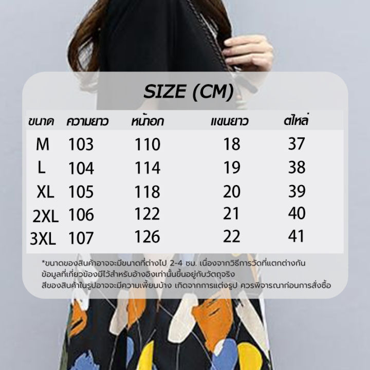 ชุดเดรสสไตล์เกาหลี-เสื้อผ้าสำหรับผู้หญิง-แขนสั้นผู้หญิงขนาดใหญ่พิมพ์กลางยาว-2023-ใหม่