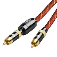 ERTK Coaxial Audio RCA to RCA สาย Coaxial รุ่นพิเศษ เพิ่มหัวกรอง Noise