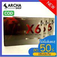 ลดจริง [ของแท้ มาใหม่ 2022  มี COD.] สุดคุ้มเซ็ต3 กล่อง X6 Plus Hard Iron เอ็กซ์ 6 พลัส ฮาร์ด ไอรอน ผลิตภัณฑ์ อาหารเสริมท่านชาย บรรจุ6แคปซูล/แผง(3กล่อง) แก้ปัญหาตรงจุด [Best Seller ตัวฮิต] [โปรแรง วันเดียว] COD การันตี