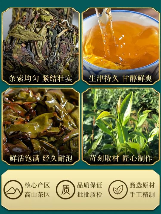 chen-yifan-anxi-tieguanyin-อูหลงหกอันรวมกันเป็นกลุ่มเดียวสำหรับชาอูหลงชาซูเปอร์ชาแช่แข็ง