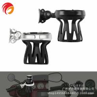 [COD] Suitable for Harleys big gliding road king soft tail successor Boy Street universal water cup bracket kettle