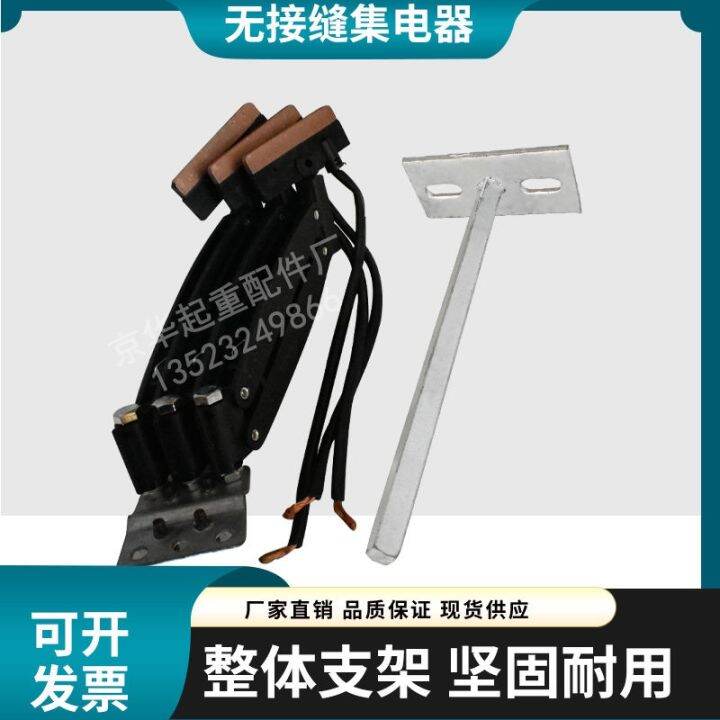 seam-sliding-contact-line-collector-3-4-60-a-crane-slip-3-electrical-carbon