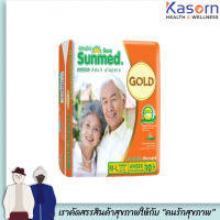 ซันเมด โกลด์ M-L 10 ชิ้น sunmed gold รอบสะโพก 28-46 นิ้ว ผ้าอ้อมผู้ใหญ่ (8377)