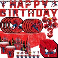 MA1MBB Spiderman Birthday Party Decorations PlatesNapkinsPaper CupsSpiderman TableclothBanner Superhero Supplies