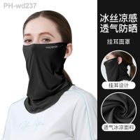 Summer Sun Protection Mask Riding Sun Shade Anti-Uv Ice Silk Face Scarf Outdoor Face Protection Neck Breathable Hanging Ear Mask