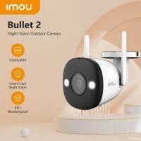 IMOU Bullet 2 2MP4MP Wifi กล้อง IP 16X กลางแจ้งดิจิตอลซูม2.8มม. เลนส์กล้องไร้สาย H.265 ONVIF กล้องวงจรปิดรักษาความปลอดภัย